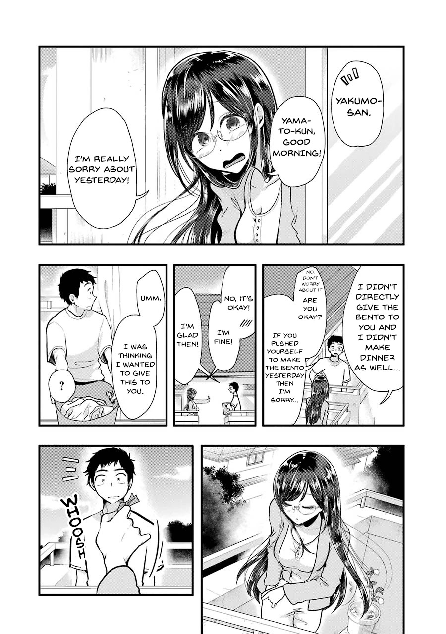 Yakumo-san wa Edzuke ga Shitai. Chapter 54 page 19 - Chapter 54: Cloudy Heart