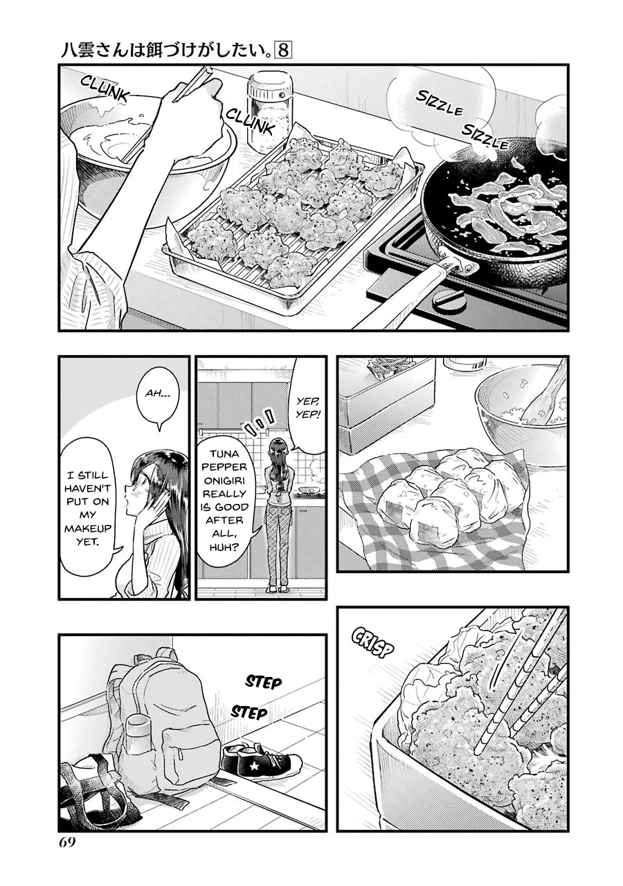 Yakumo-san wa Edzuke ga Shitai. Chapter 54 page 2 - Chapter 54: Cloudy Heart