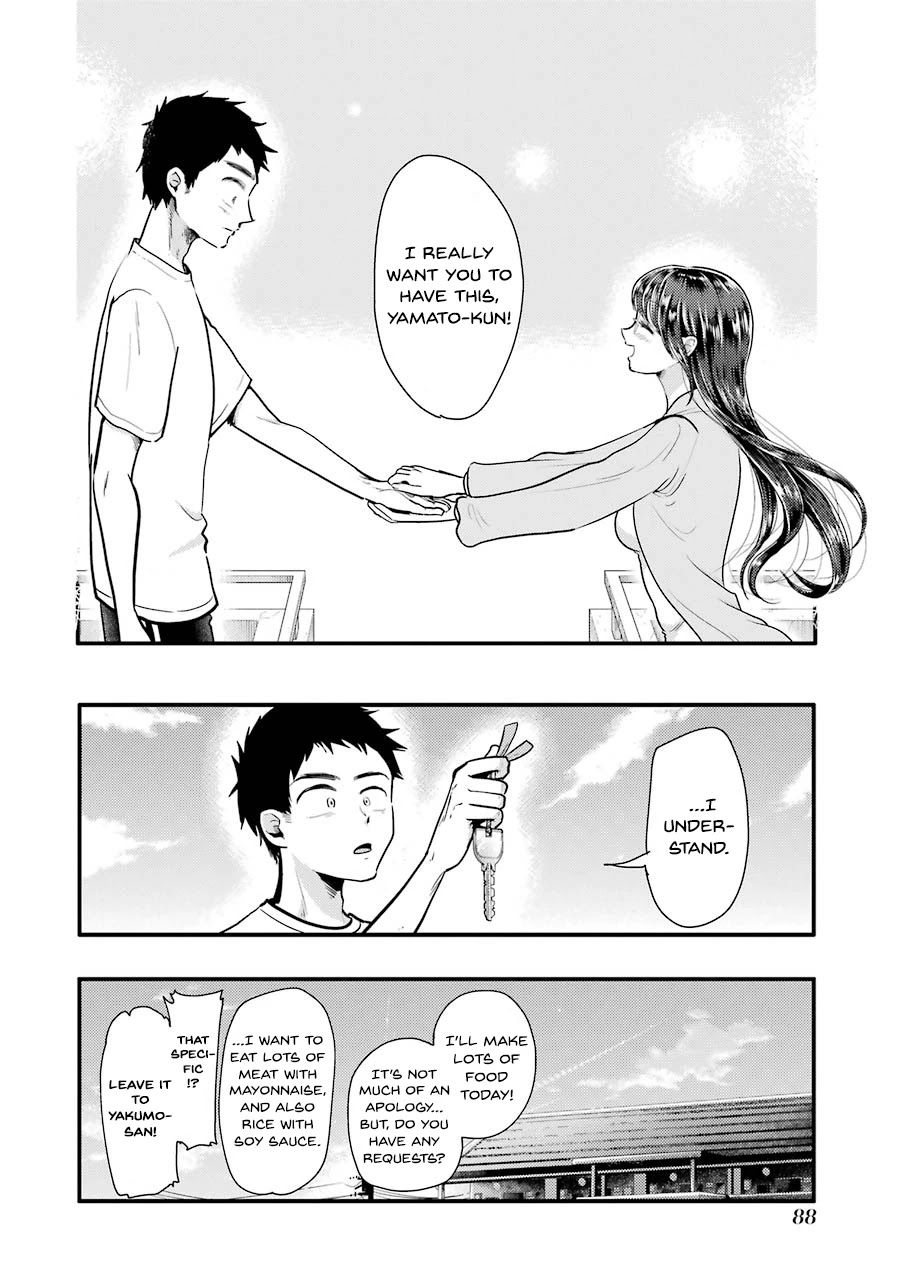 Yakumo-san wa Edzuke ga Shitai. Chapter 54 page 21 - Chapter 54: Cloudy Heart