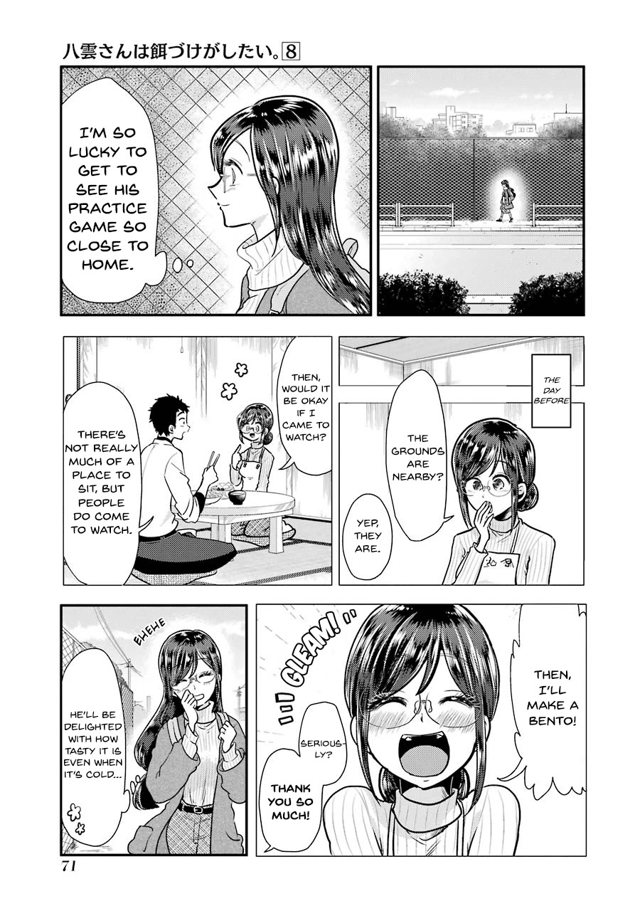 Yakumo-san wa Edzuke ga Shitai. Chapter 54 page 4 - Chapter 54: Cloudy Heart