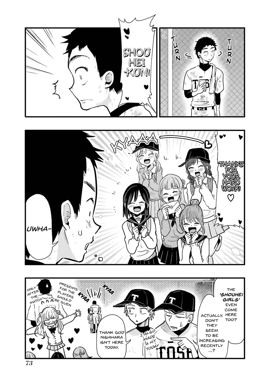 Yakumo-san wa Edzuke ga Shitai. Chapter 54 page 6 - Chapter 54: Cloudy Heart