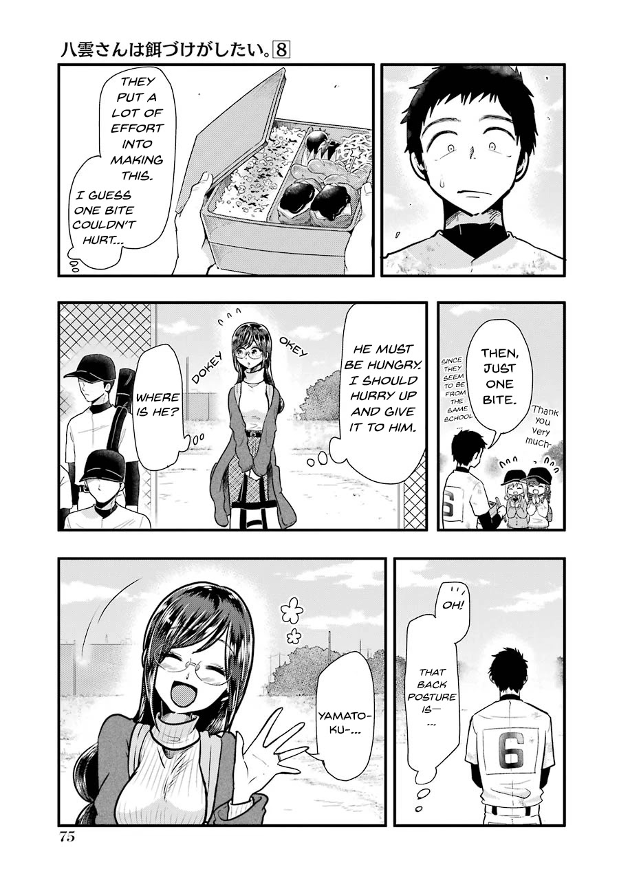 Yakumo-san wa Edzuke ga Shitai. Chapter 54 page 8 - Chapter 54: Cloudy Heart