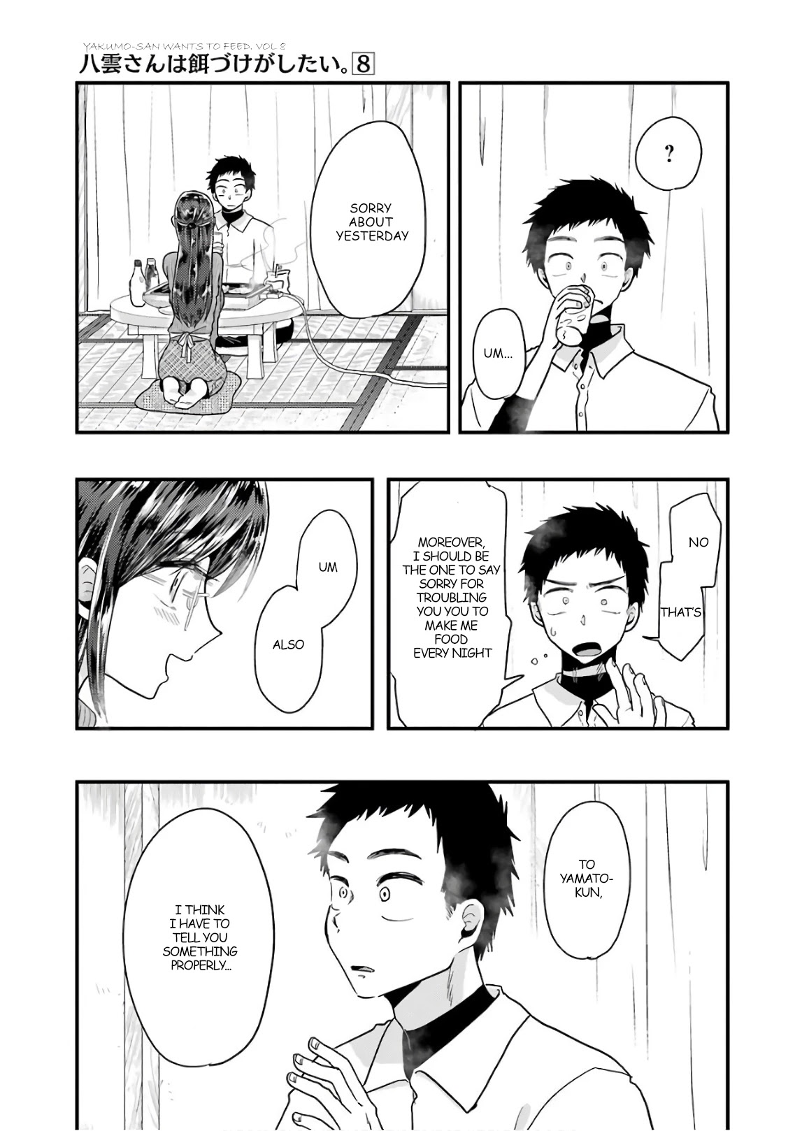 Yakumo-san wa Edzuke ga Shitai. Chapter 55 page 11 - Chapter 55: MY STRAIGHT BALL