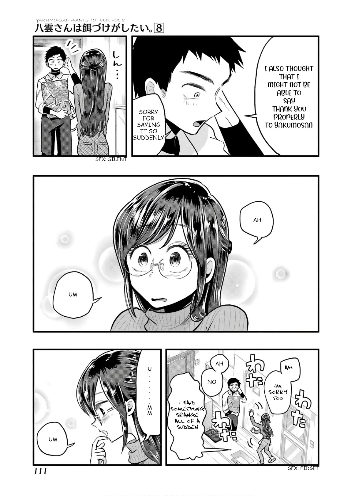 Yakumo-san wa Edzuke ga Shitai. Chapter 55 page 21 - Chapter 55: MY STRAIGHT BALL