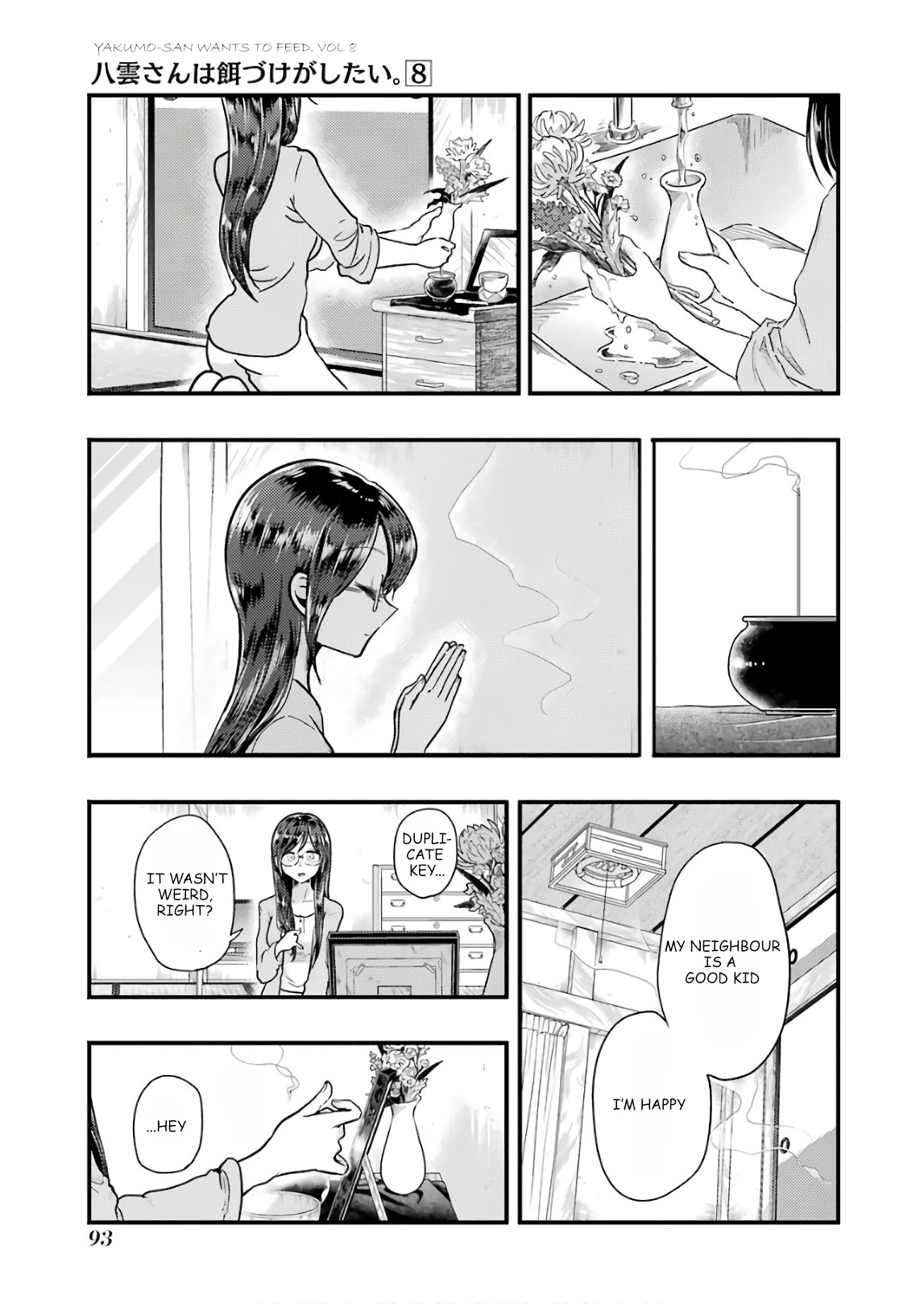 Yakumo-san wa Edzuke ga Shitai. Chapter 55 page 3 - Chapter 55: MY STRAIGHT BALL