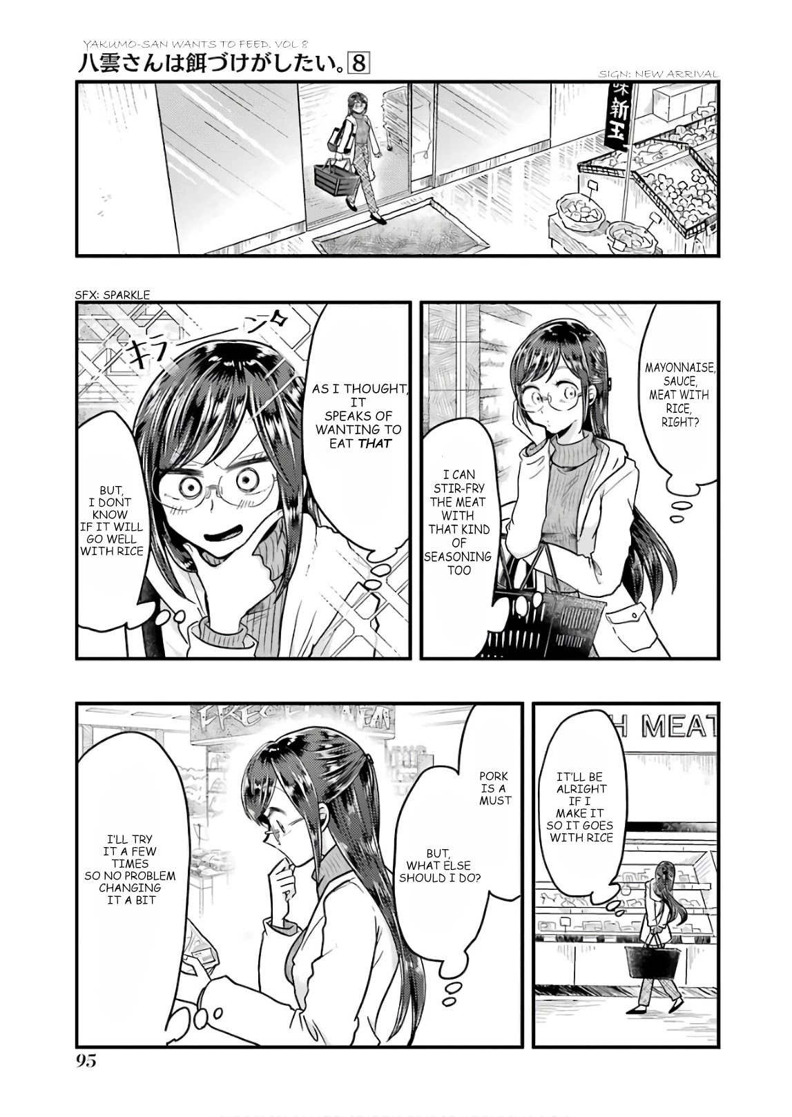 Yakumo-san wa Edzuke ga Shitai. Chapter 55 page 5 - Chapter 55: MY STRAIGHT BALL