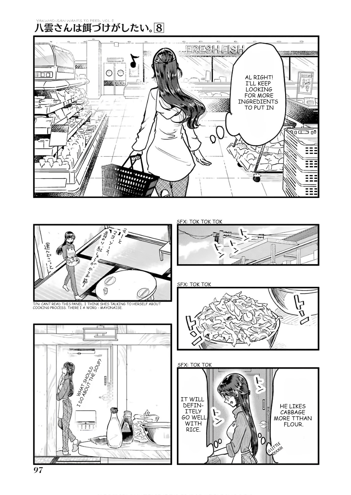 Yakumo-san wa Edzuke ga Shitai. Chapter 55 page 7 - Chapter 55: MY STRAIGHT BALL