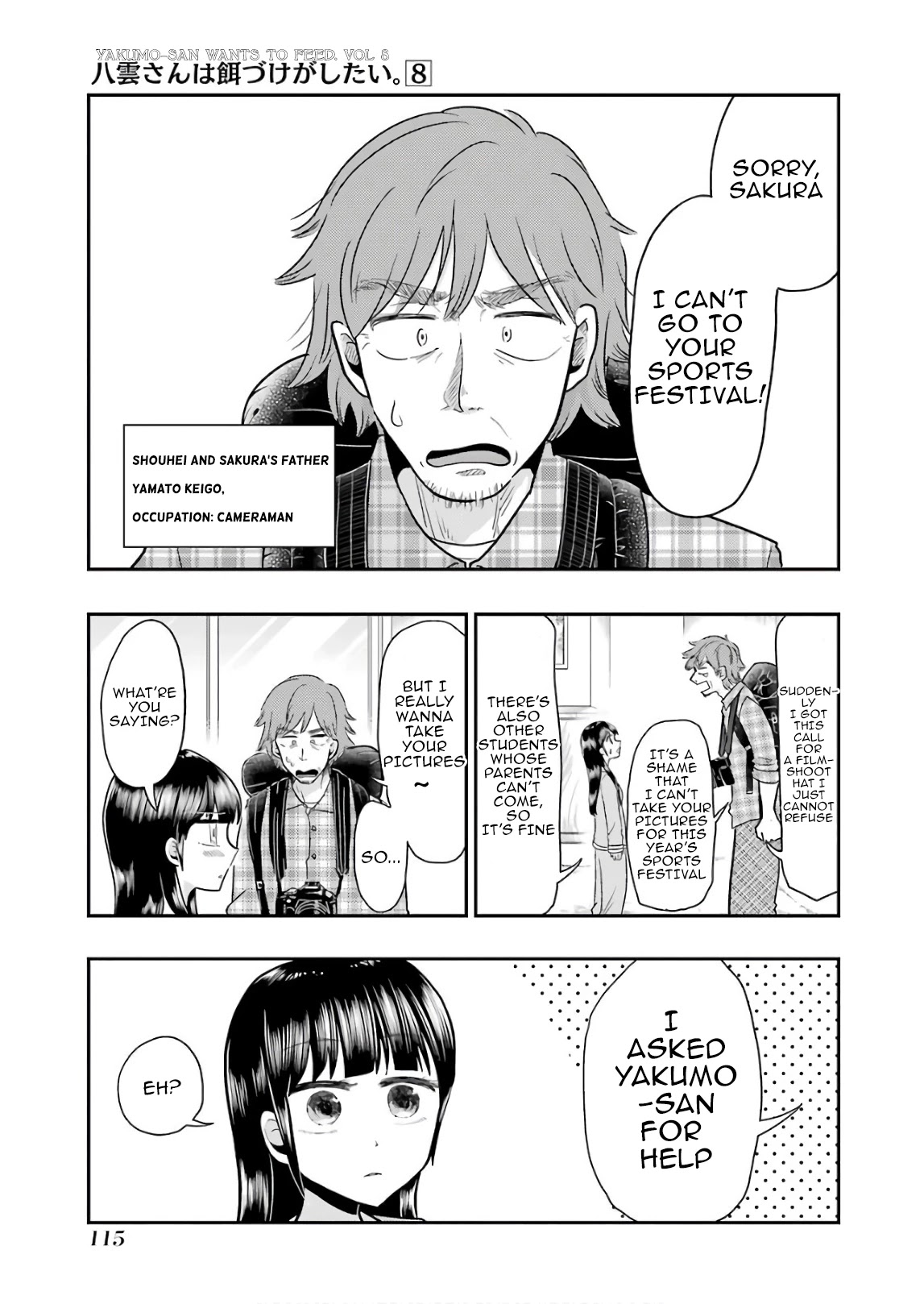 Yakumo-san wa Edzuke ga Shitai. Chapter 56 page 1 - Chapter 56: SAKURA'S SPORTS FESTIVAL