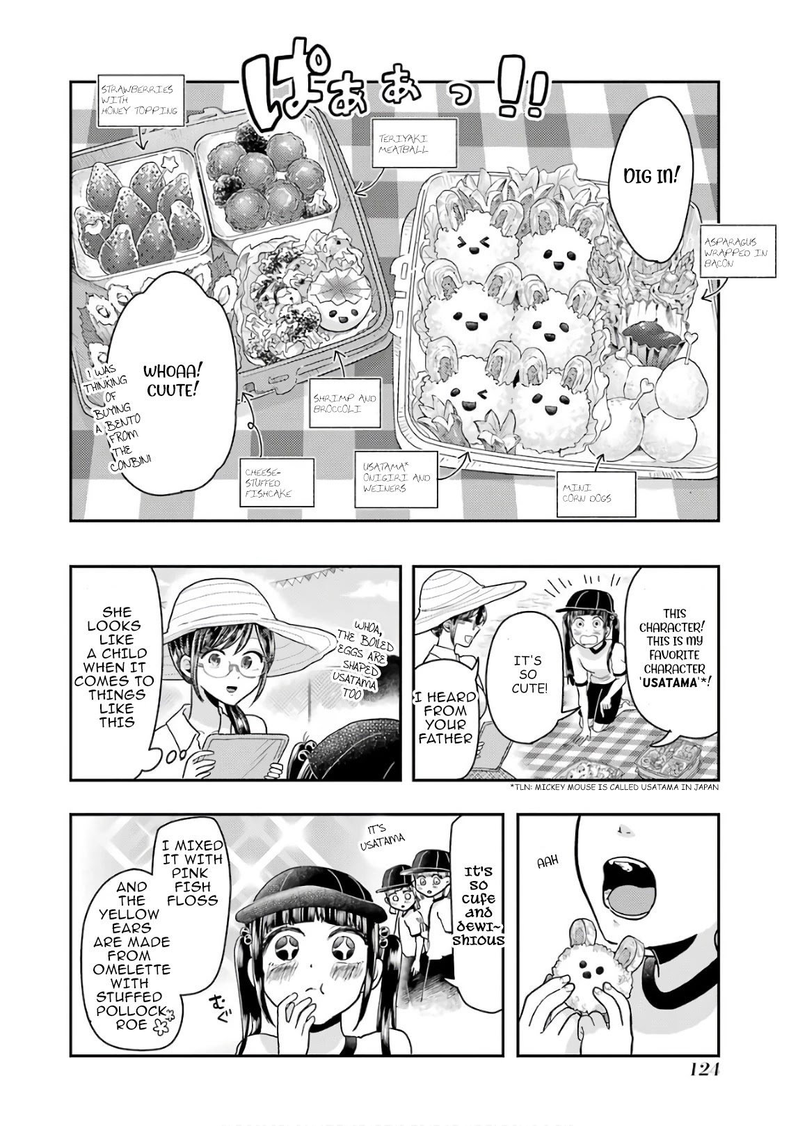 Yakumo-san wa Edzuke ga Shitai. Chapter 56 page 10 - Chapter 56: SAKURA'S SPORTS FESTIVAL
