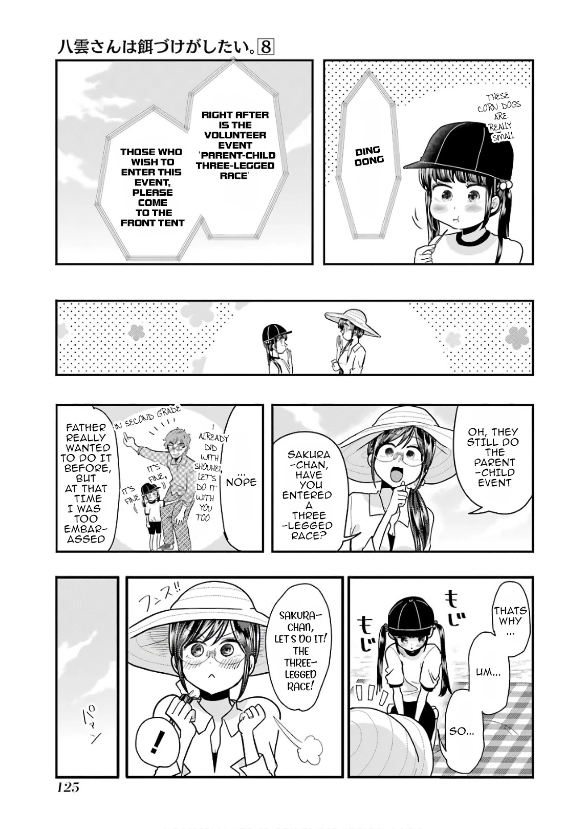 Yakumo-san wa Edzuke ga Shitai. Chapter 56 page 11 - Chapter 56: SAKURA'S SPORTS FESTIVAL