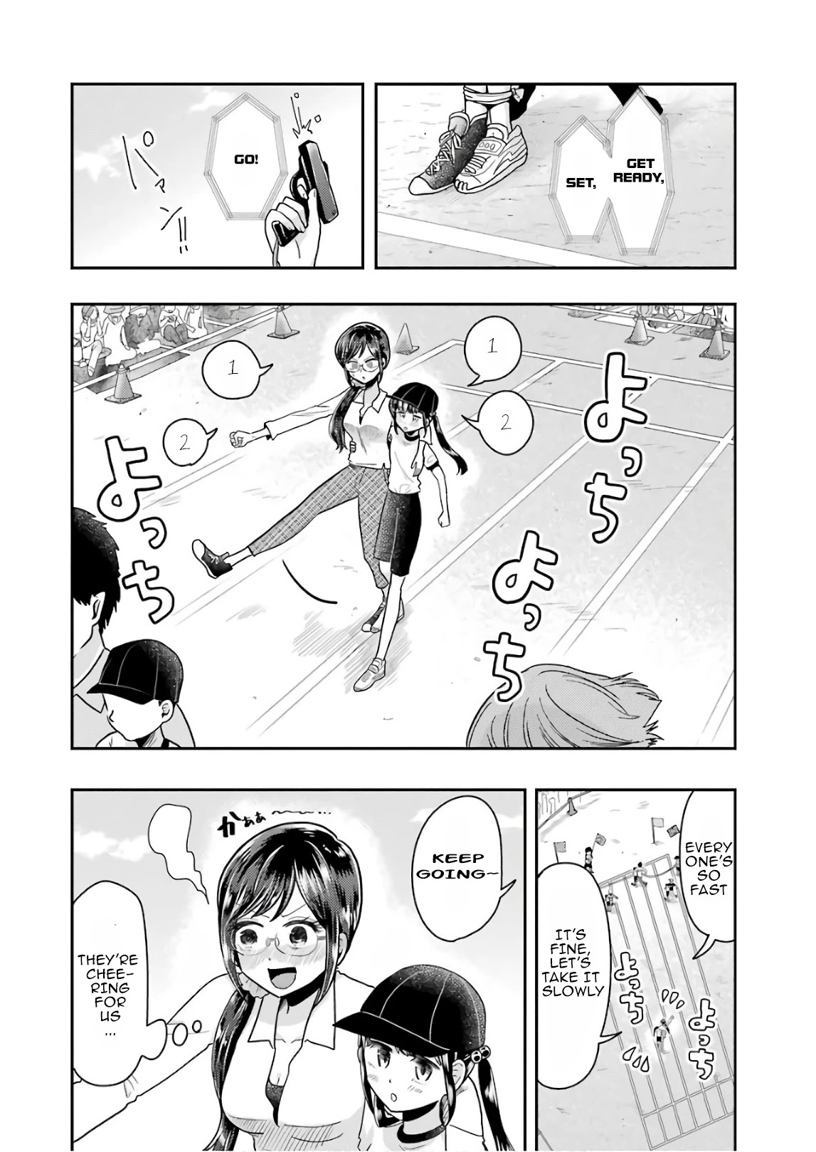 Yakumo-san wa Edzuke ga Shitai. Chapter 56 page 12 - Chapter 56: SAKURA'S SPORTS FESTIVAL
