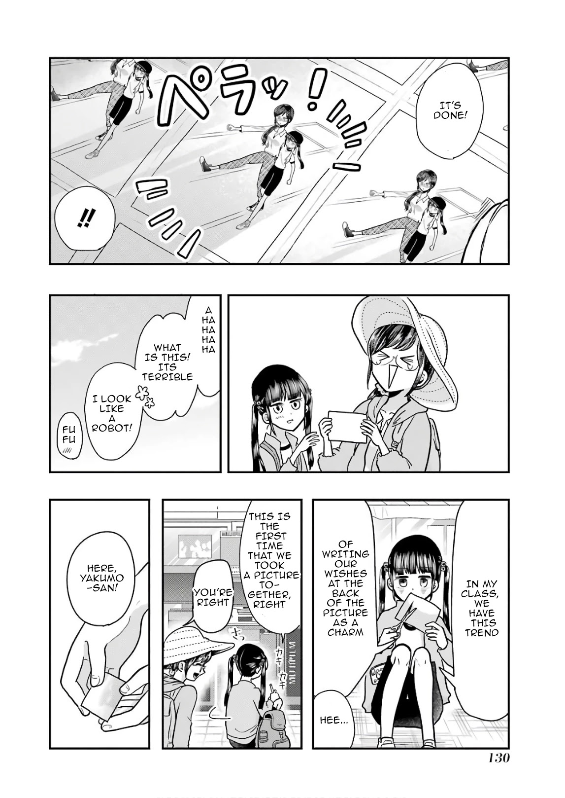 Yakumo-san wa Edzuke ga Shitai. Chapter 56 page 16 - Chapter 56: SAKURA'S SPORTS FESTIVAL