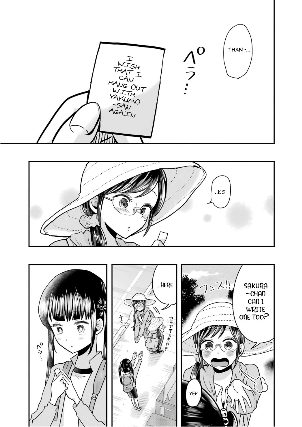 Yakumo-san wa Edzuke ga Shitai. Chapter 56 page 17 - Chapter 56: SAKURA'S SPORTS FESTIVAL
