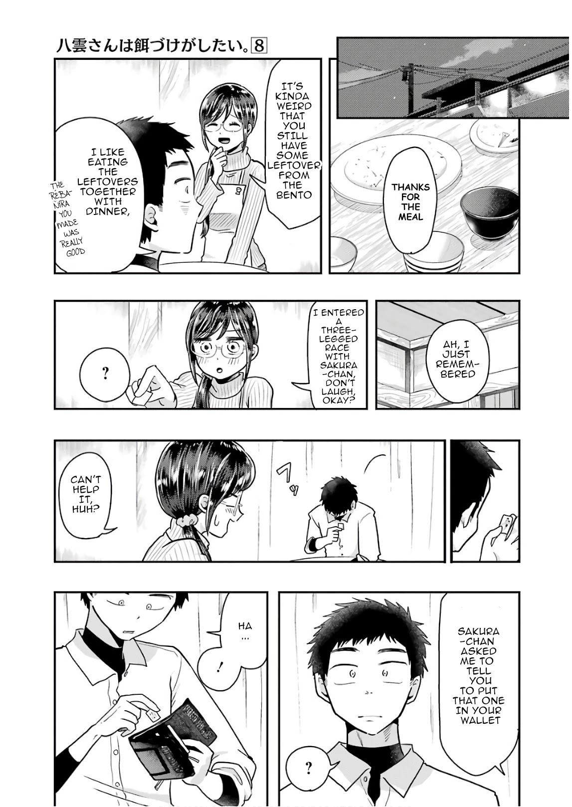 Yakumo-san wa Edzuke ga Shitai. Chapter 56 page 19 - Chapter 56: SAKURA'S SPORTS FESTIVAL