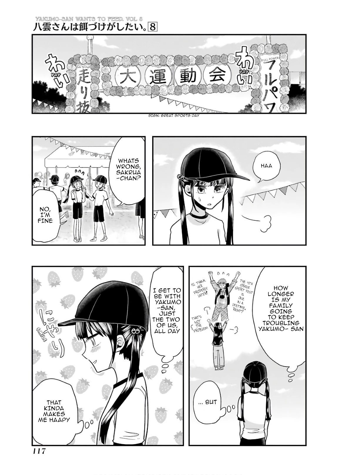 Yakumo-san wa Edzuke ga Shitai. Chapter 56 page 3 - Chapter 56: SAKURA'S SPORTS FESTIVAL