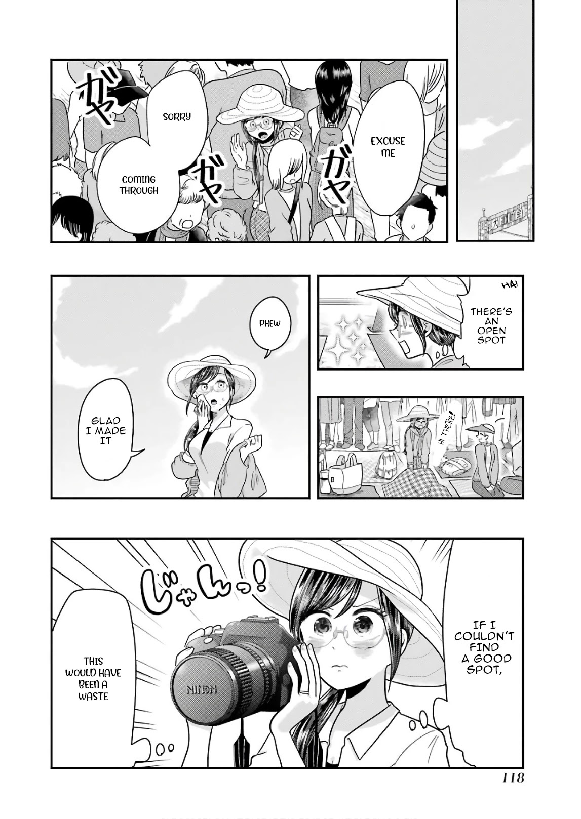 Yakumo-san wa Edzuke ga Shitai. Chapter 56 page 4 - Chapter 56: SAKURA'S SPORTS FESTIVAL