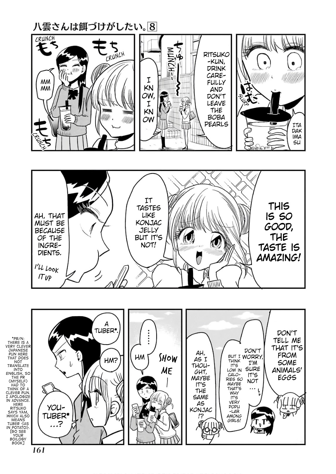 Yakumo-san wa Edzuke ga Shitai. Chapter 57.5 page 7 - Chapter 57.5: Volume Extras