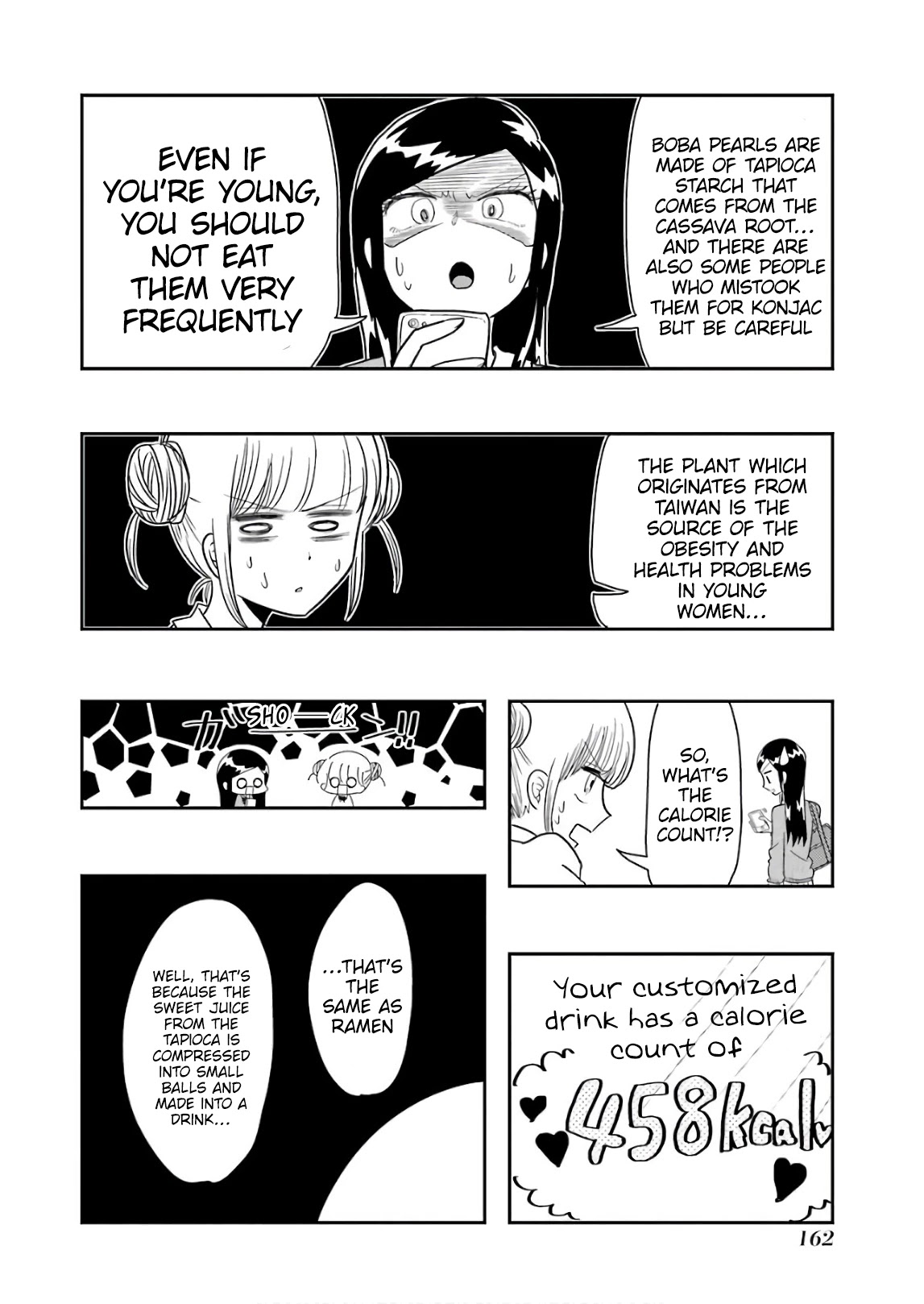 Yakumo-san wa Edzuke ga Shitai. Chapter 57.5 page 8 - Chapter 57.5: Volume Extras