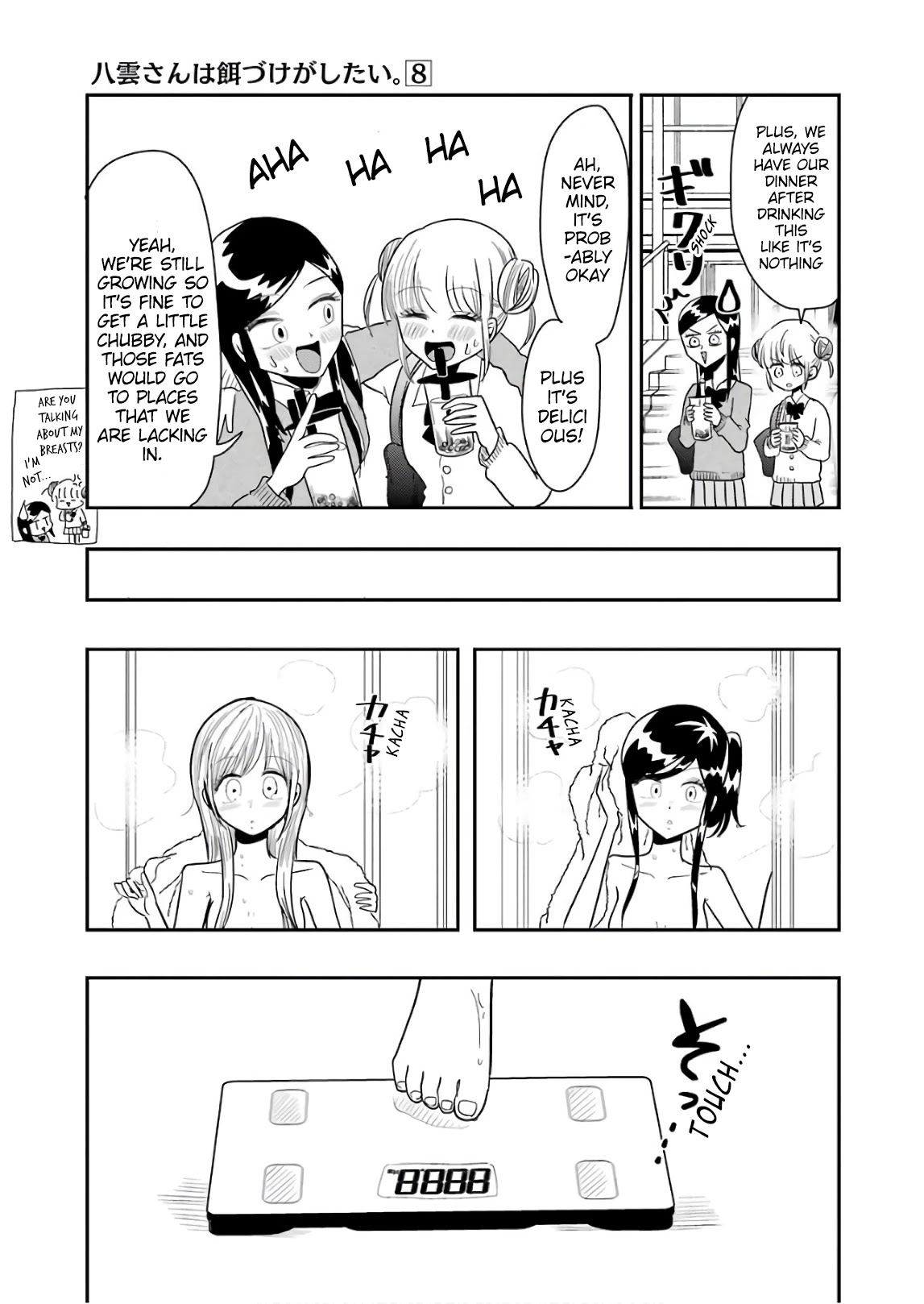 Yakumo-san wa Edzuke ga Shitai. Chapter 57.5 page 9 - Chapter 57.5: Volume Extras