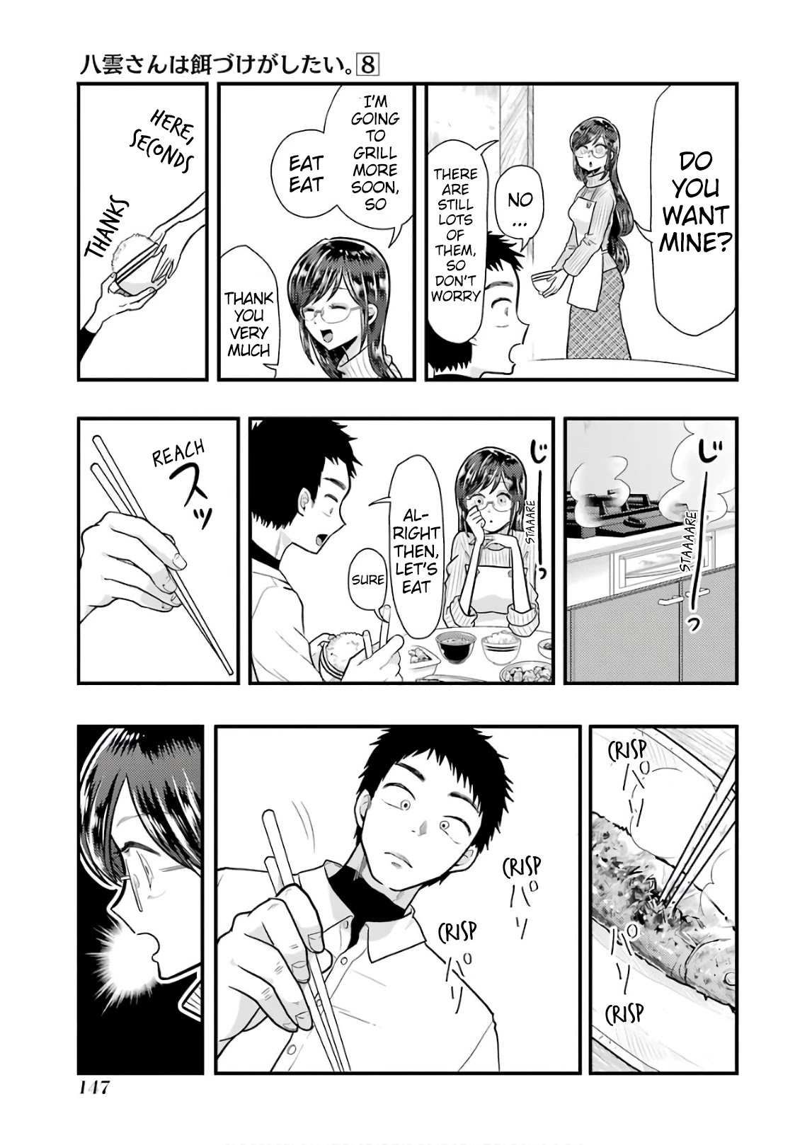 Yakumo-san wa Edzuke ga Shitai. Chapter 57 page 11 - Chapter 57: YOU LIKE MACKERELS RATHER THAN THIRD HELPINGS?