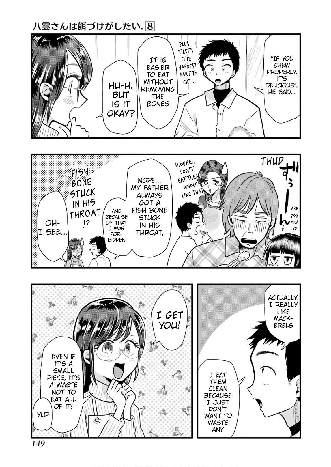 Yakumo-san wa Edzuke ga Shitai. Chapter 57 page 13 - Chapter 57: YOU LIKE MACKERELS RATHER THAN THIRD HELPINGS?