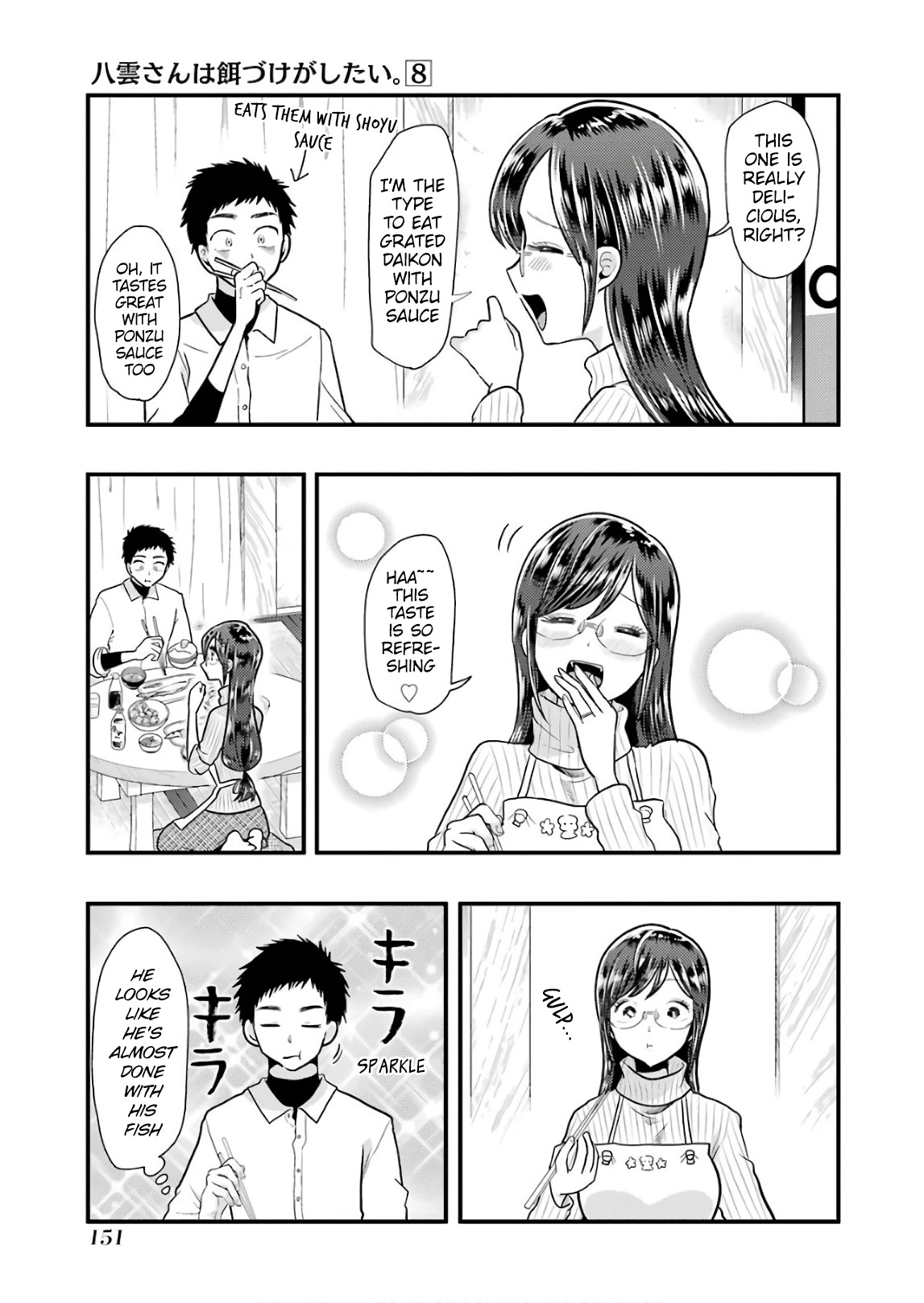 Yakumo-san wa Edzuke ga Shitai. Chapter 57 page 15 - Chapter 57: YOU LIKE MACKERELS RATHER THAN THIRD HELPINGS?