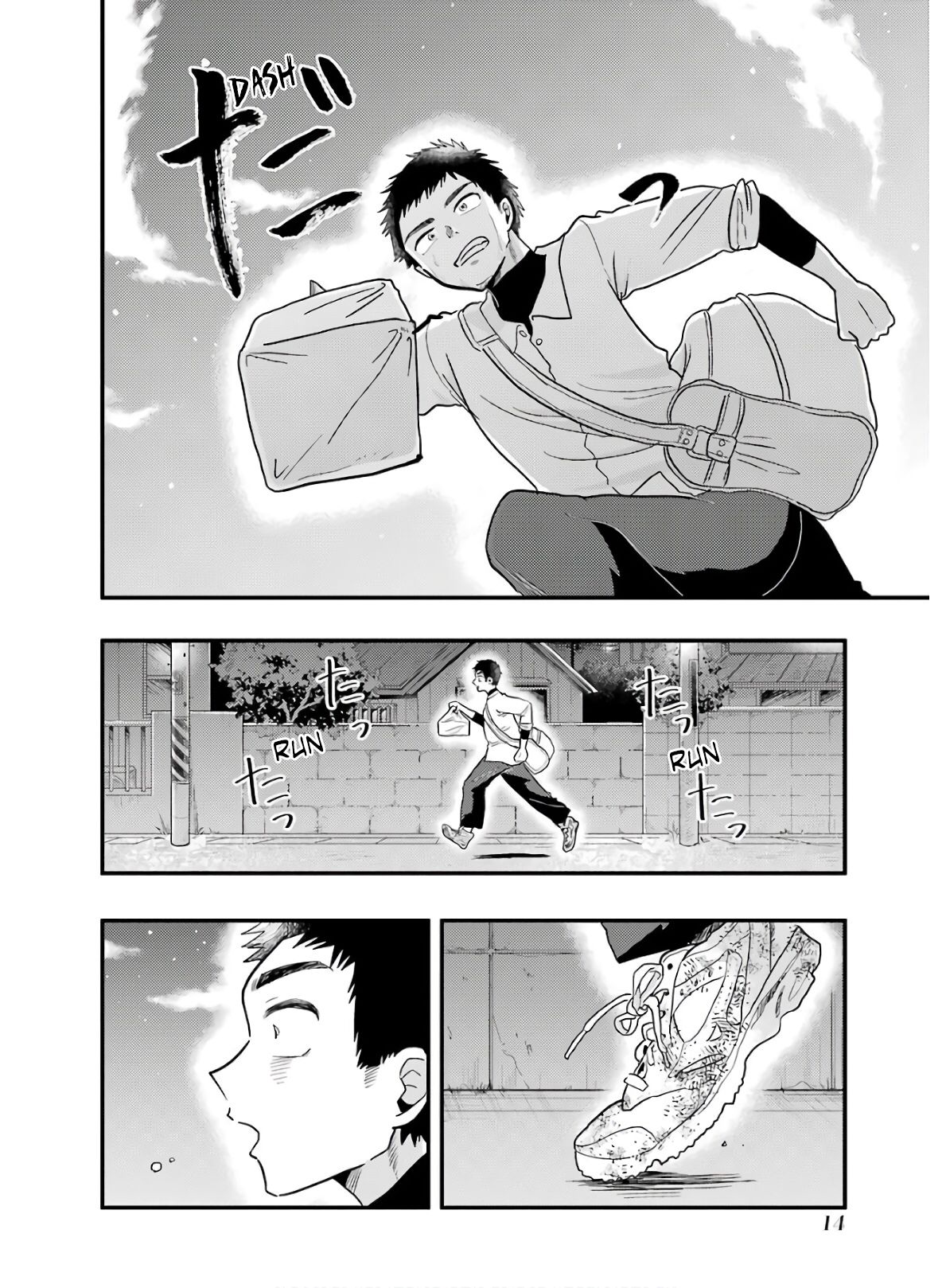 Yakumo-san wa Edzuke ga Shitai. Chapter 58 page 15 - Chapter 58