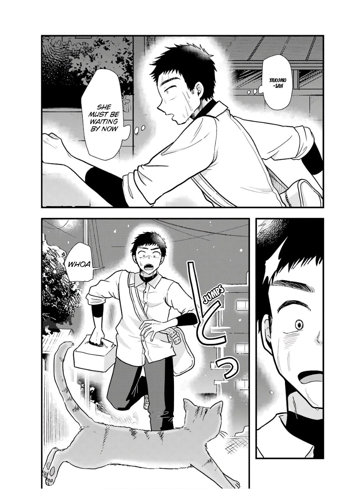 Yakumo-san wa Edzuke ga Shitai. Chapter 58 page 16 - Chapter 58