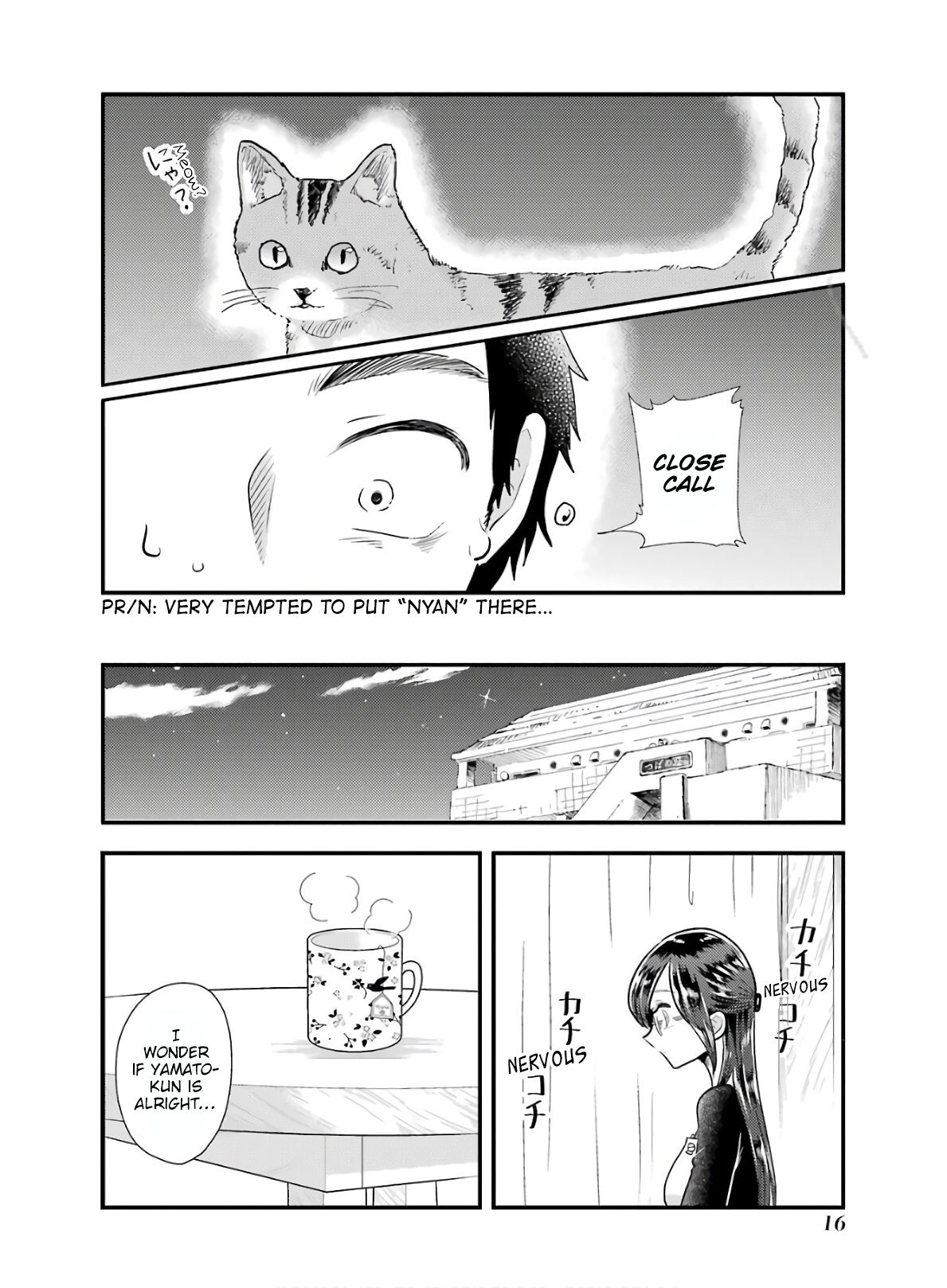 Yakumo-san wa Edzuke ga Shitai. Chapter 58 page 17 - Chapter 58