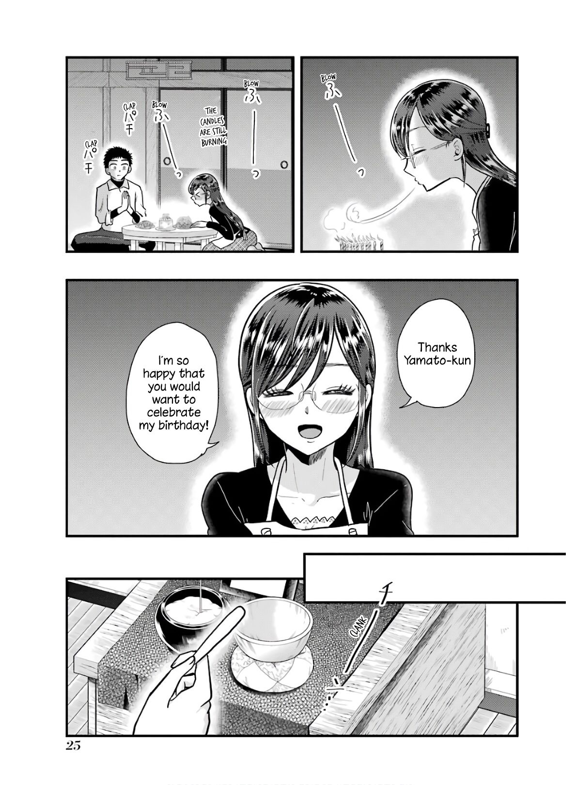 Yakumo-san wa Edzuke ga Shitai. Chapter 58 page 26 - Chapter 58