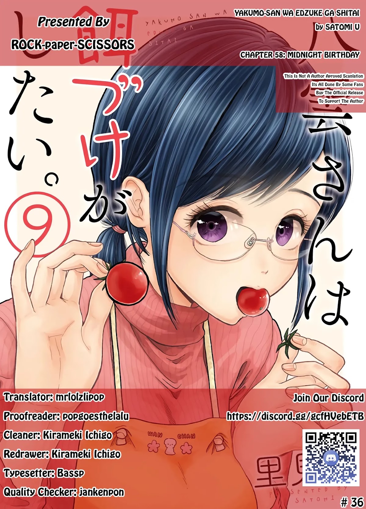 Yakumo-san wa Edzuke ga Shitai. Chapter 58 page 29 - Chapter 58