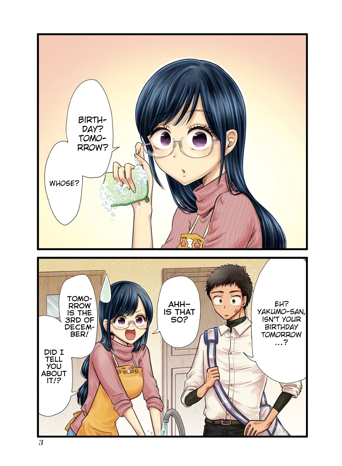 Yakumo-san wa Edzuke ga Shitai. Chapter 58 page 4 - Chapter 58
