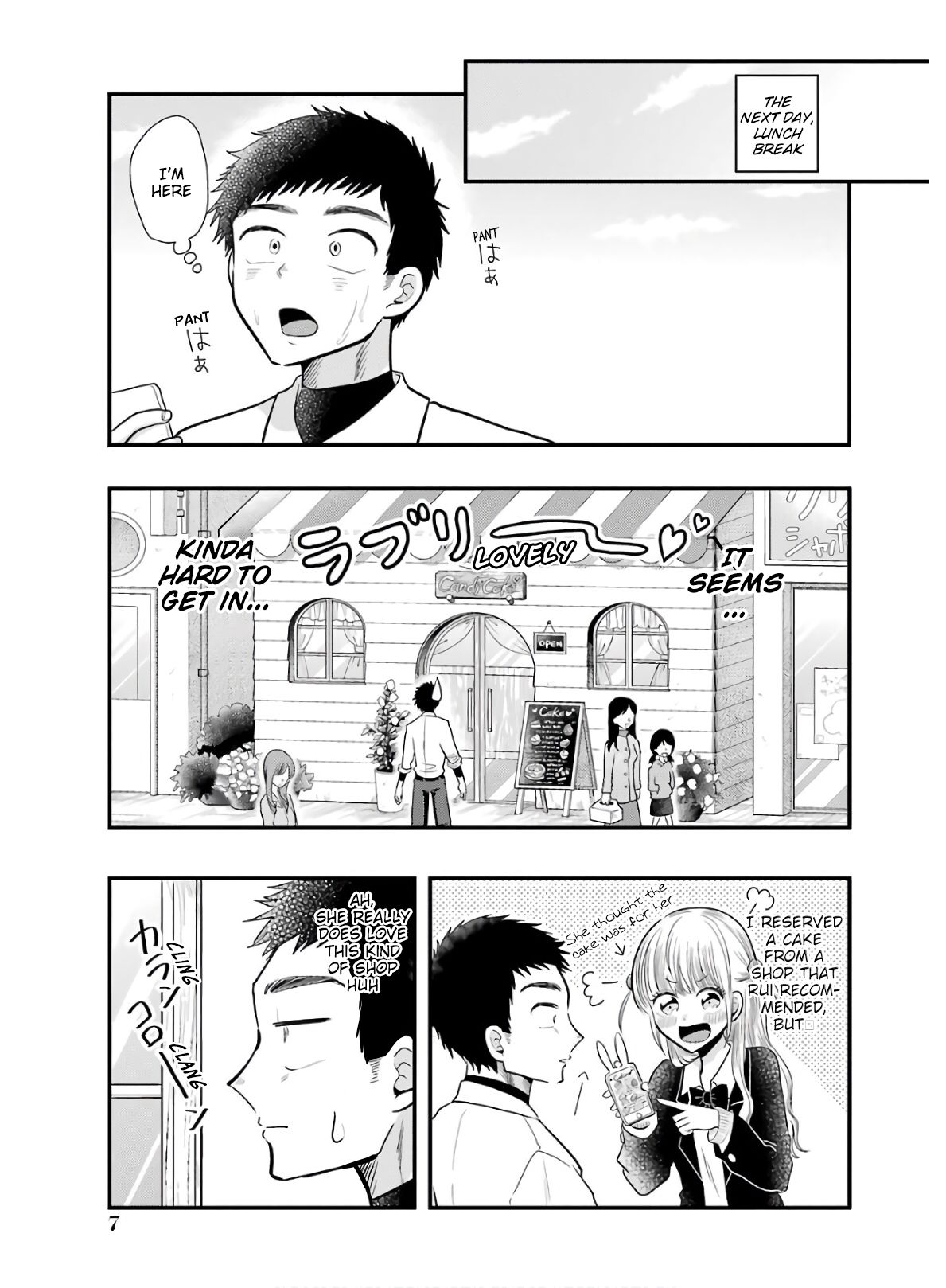 Yakumo-san wa Edzuke ga Shitai. Chapter 58 page 8 - Chapter 58