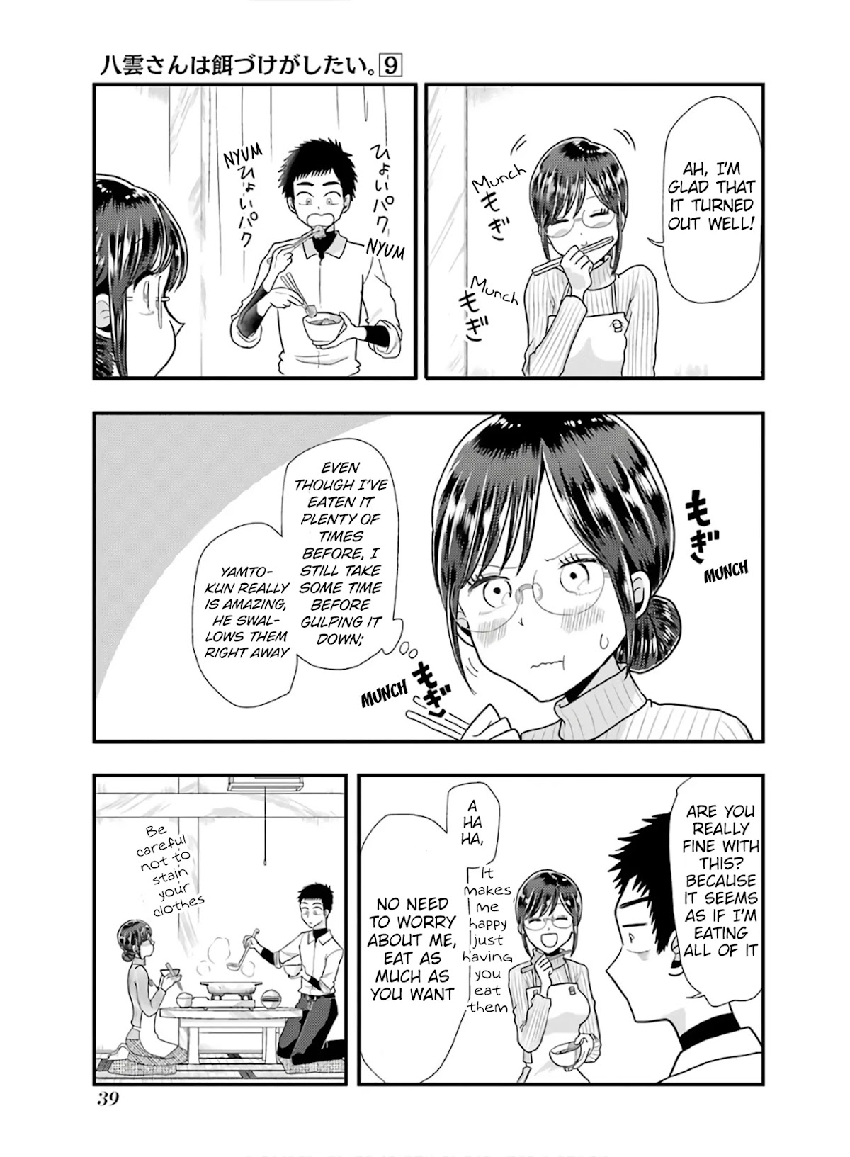Yakumo-san wa Edzuke ga Shitai. Chapter 59 page 11 - Chapter 59