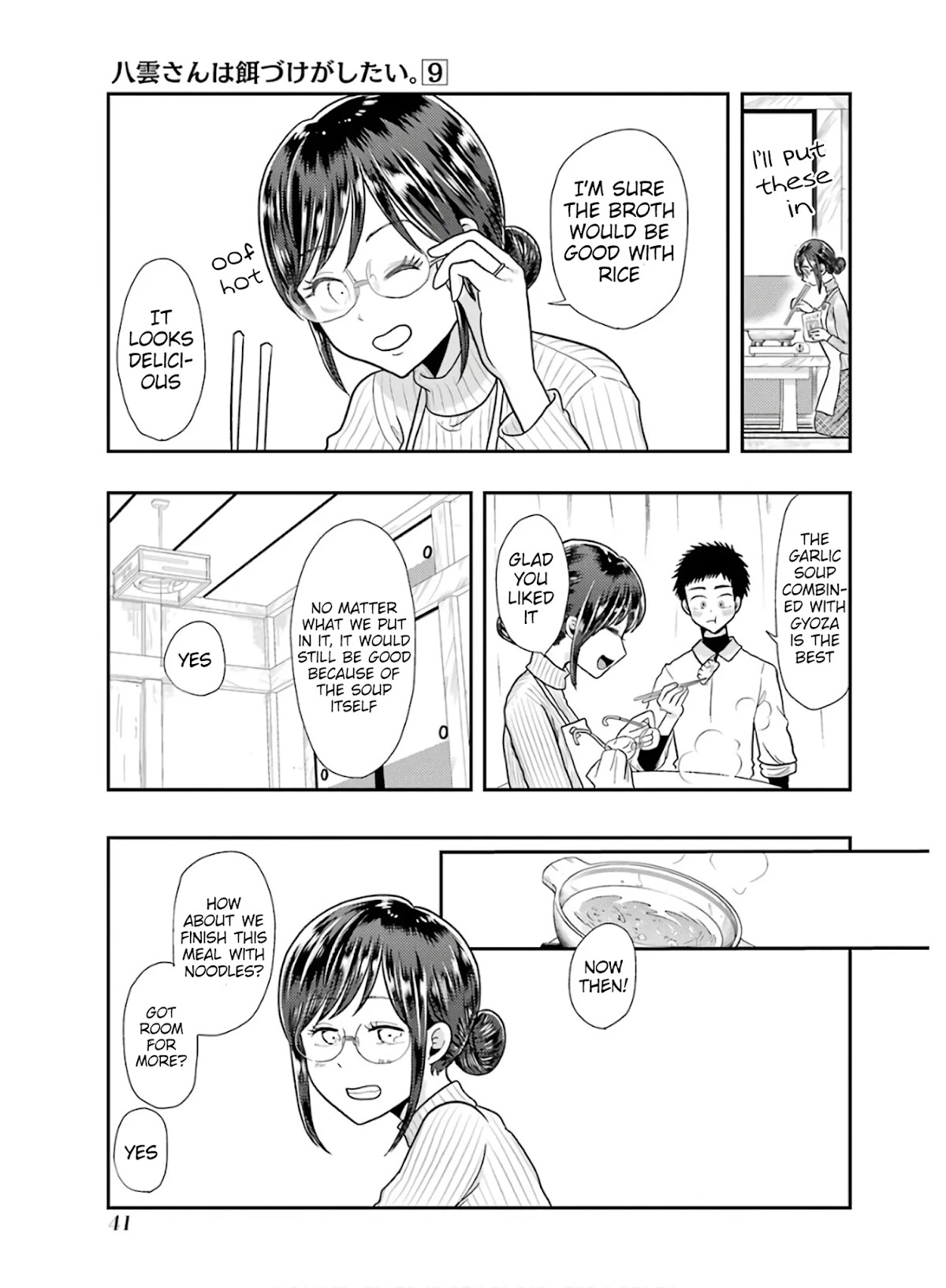 Yakumo-san wa Edzuke ga Shitai. Chapter 59 page 13 - Chapter 59