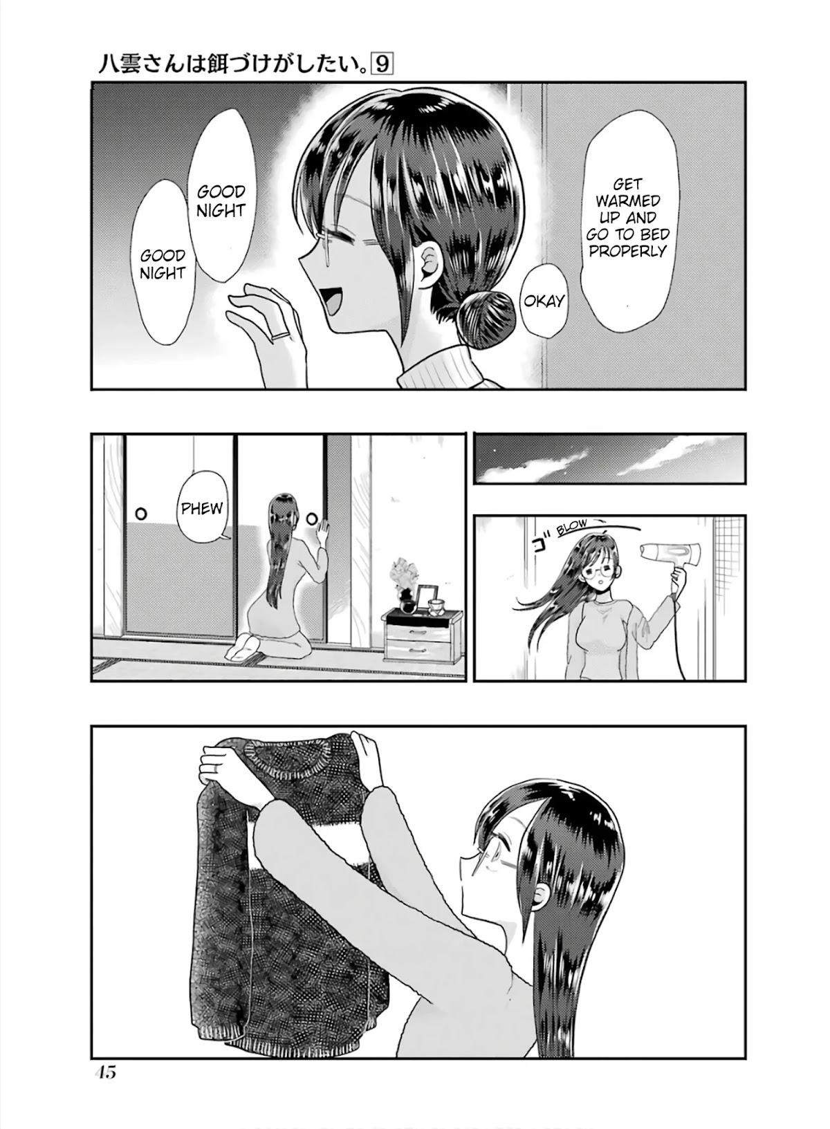 Yakumo-san wa Edzuke ga Shitai. Chapter 59 page 17 - Chapter 59