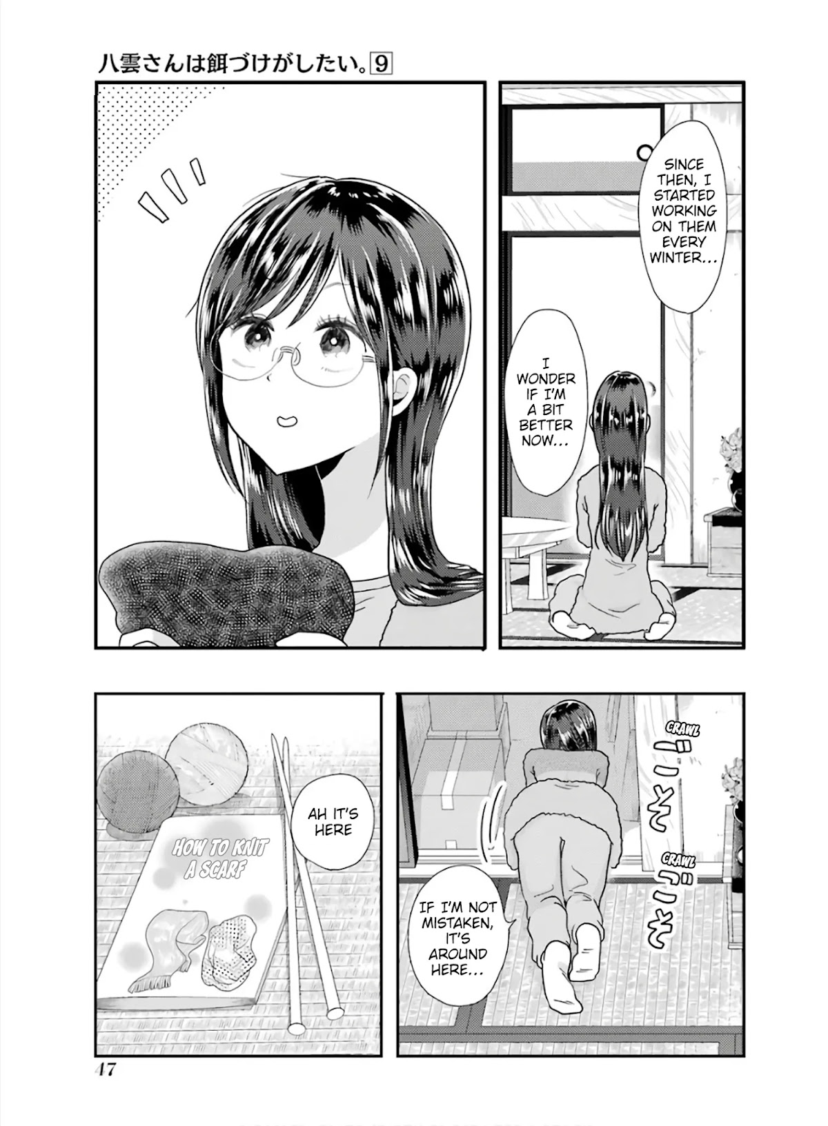 Yakumo-san wa Edzuke ga Shitai. Chapter 59 page 19 - Chapter 59