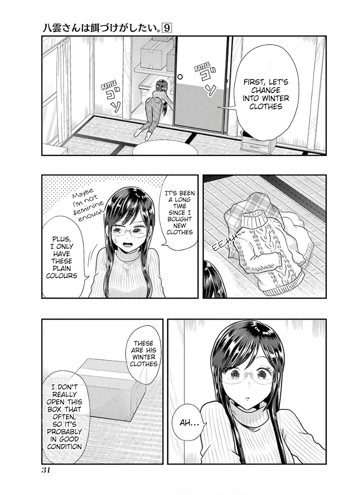 Yakumo-san wa Edzuke ga Shitai. Chapter 59 page 3 - Chapter 59