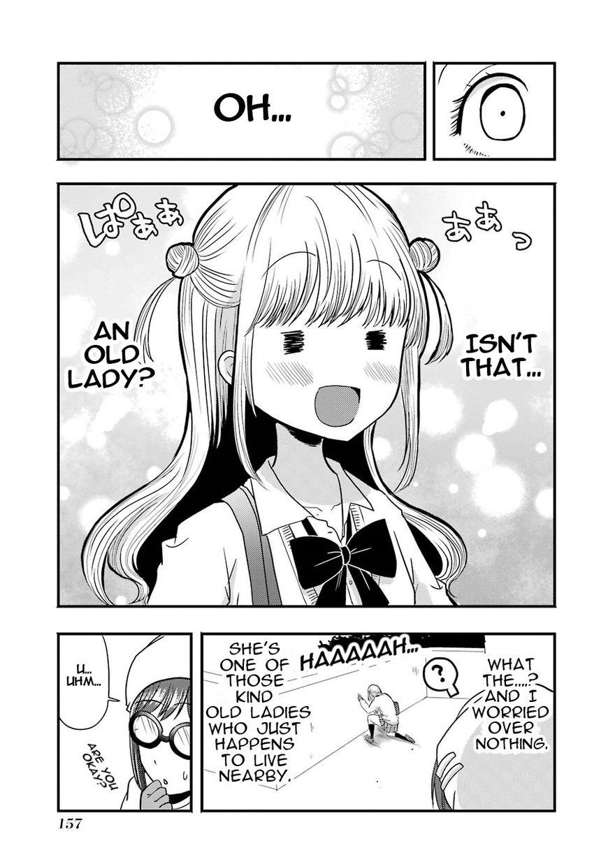 Yakumo-san wa Edzuke ga Shitai. Chapter 6 page 14 - Chapter 6 : Rampaging Rui enters the stage