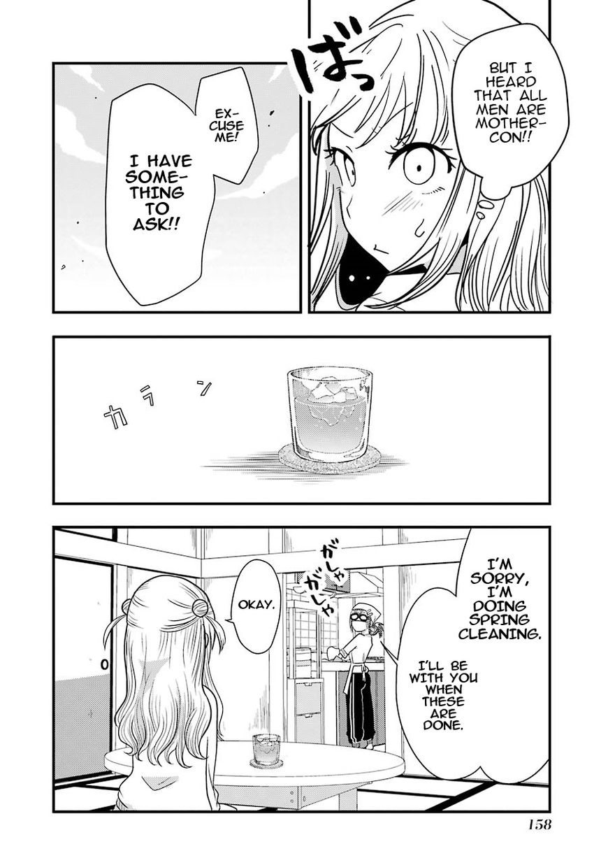 Yakumo-san wa Edzuke ga Shitai. Chapter 6 page 15 - Chapter 6 : Rampaging Rui enters the stage
