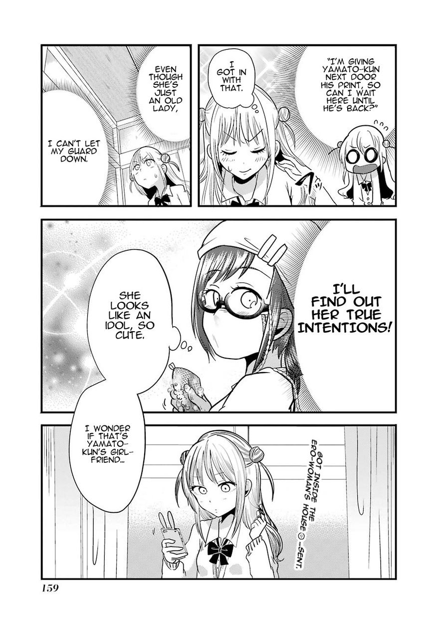 Yakumo-san wa Edzuke ga Shitai. Chapter 6 page 16 - Chapter 6 : Rampaging Rui enters the stage