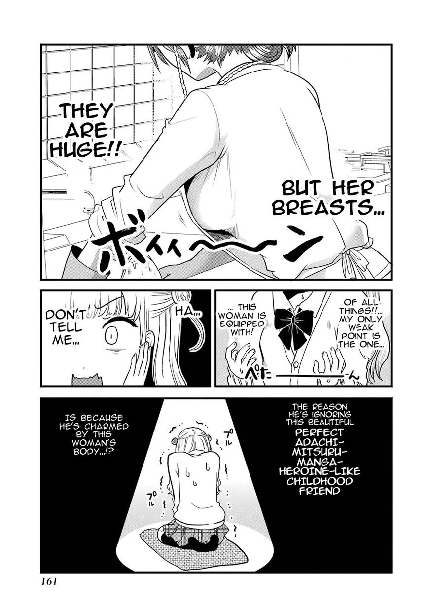 Yakumo-san wa Edzuke ga Shitai. Chapter 6 page 18 - Chapter 6 : Rampaging Rui enters the stage