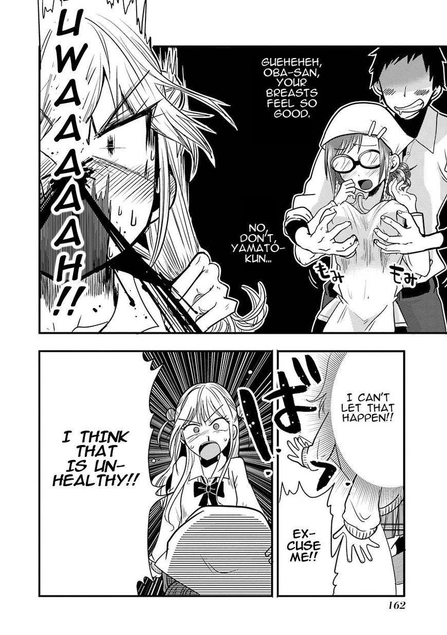 Yakumo-san wa Edzuke ga Shitai. Chapter 6 page 19 - Chapter 6 : Rampaging Rui enters the stage