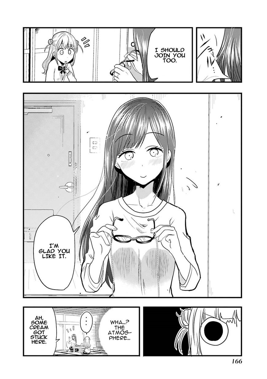 Yakumo-san wa Edzuke ga Shitai. Chapter 6 page 23 - Chapter 6 : Rampaging Rui enters the stage