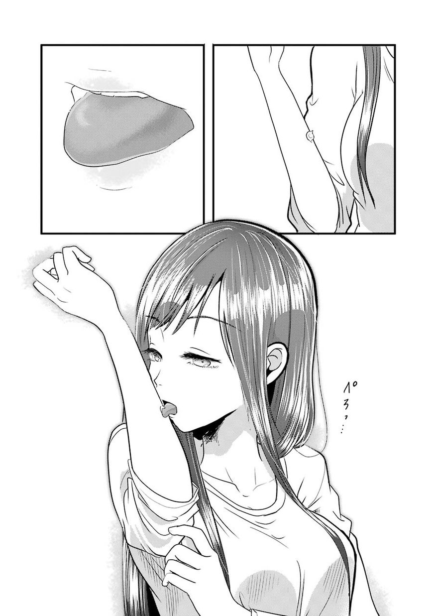 Yakumo-san wa Edzuke ga Shitai. Chapter 6 page 24 - Chapter 6 : Rampaging Rui enters the stage