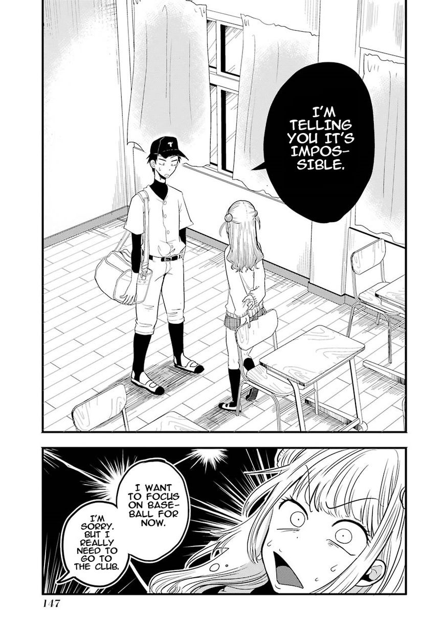 Yakumo-san wa Edzuke ga Shitai. Chapter 6 page 4 - Chapter 6 : Rampaging Rui enters the stage
