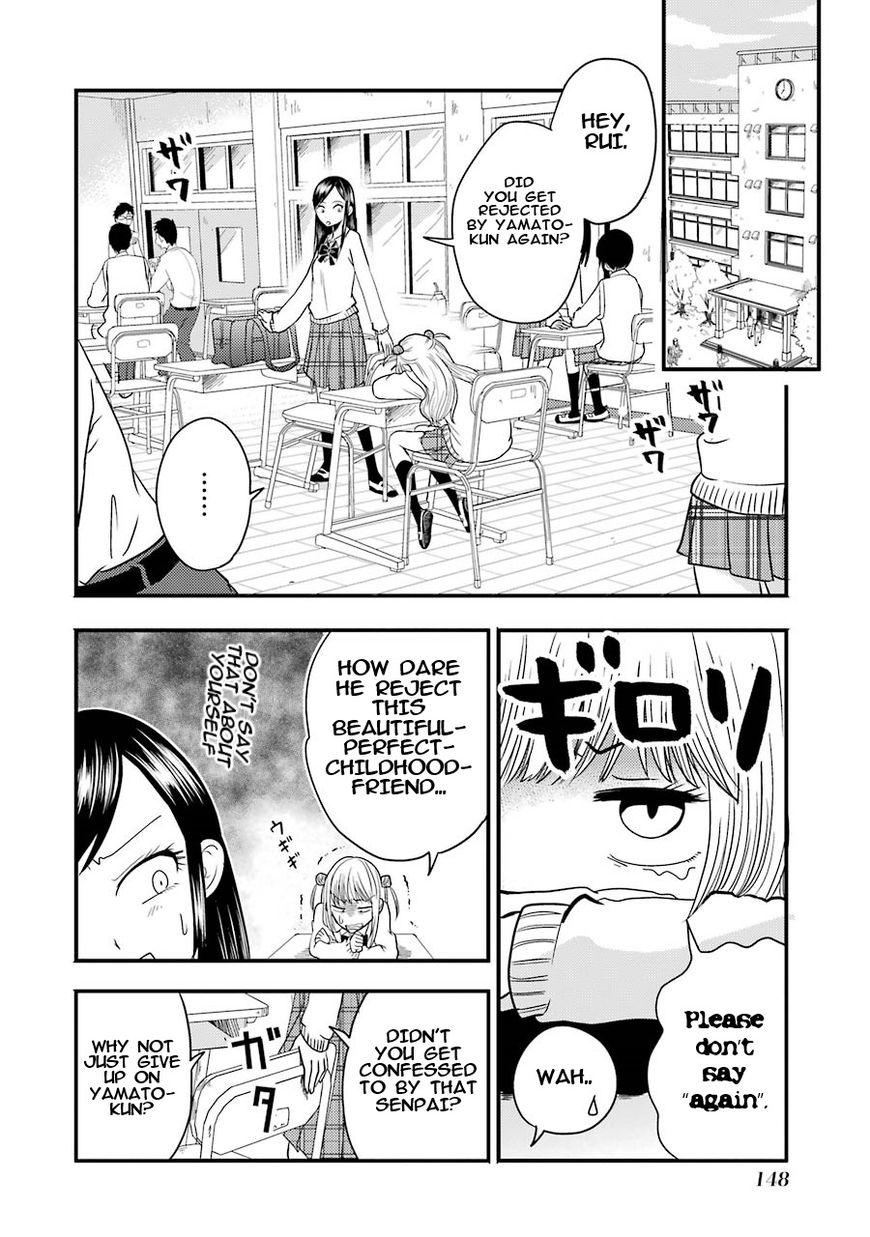 Yakumo-san wa Edzuke ga Shitai. Chapter 6 page 5 - Chapter 6 : Rampaging Rui enters the stage