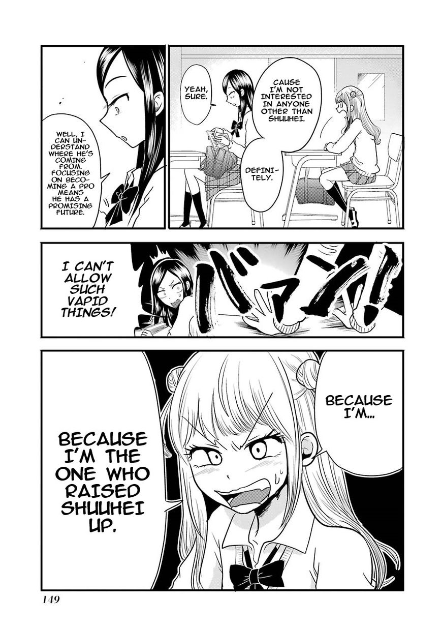 Yakumo-san wa Edzuke ga Shitai. Chapter 6 page 6 - Chapter 6 : Rampaging Rui enters the stage