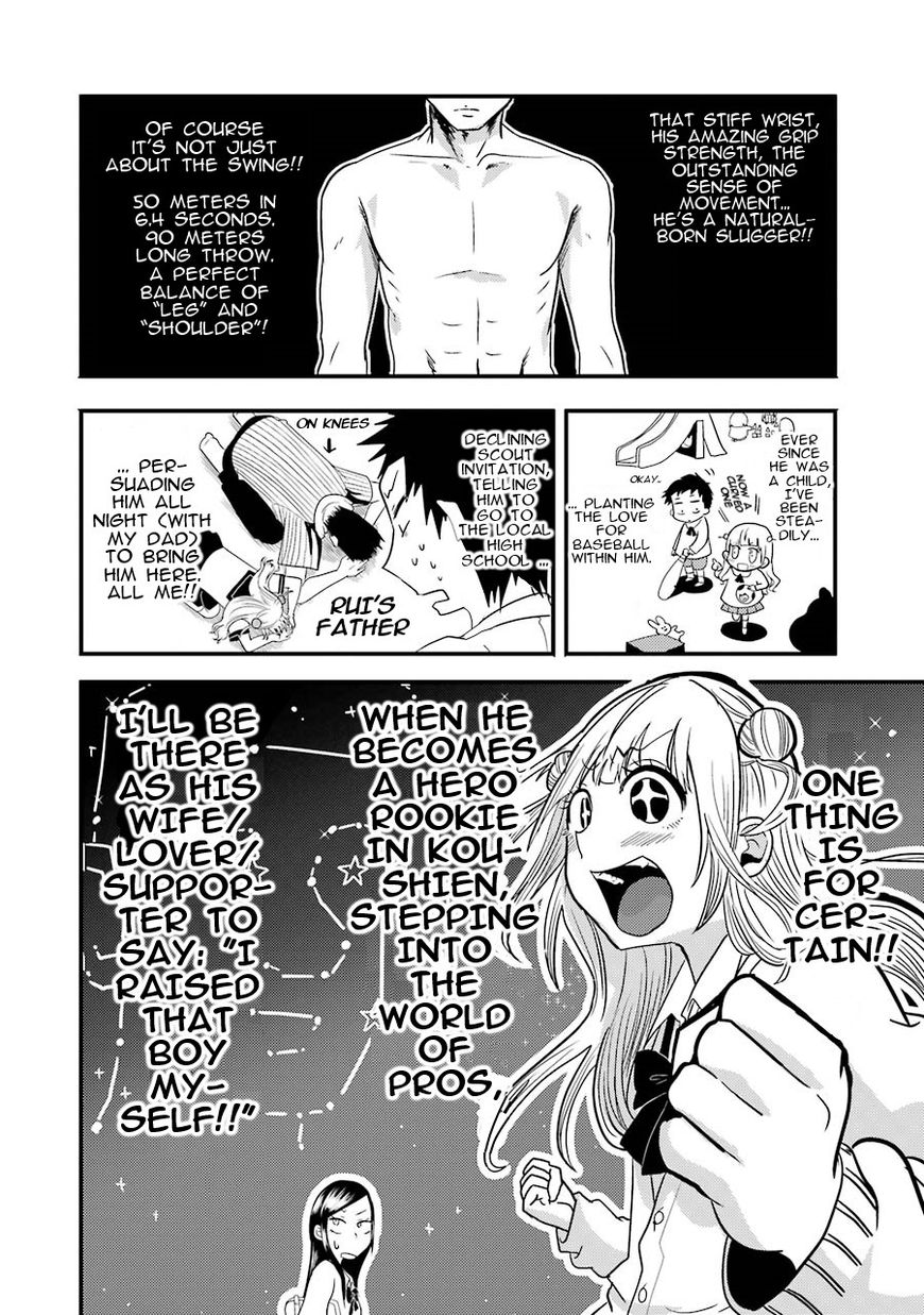 Yakumo-san wa Edzuke ga Shitai. Chapter 6 page 7 - Chapter 6 : Rampaging Rui enters the stage