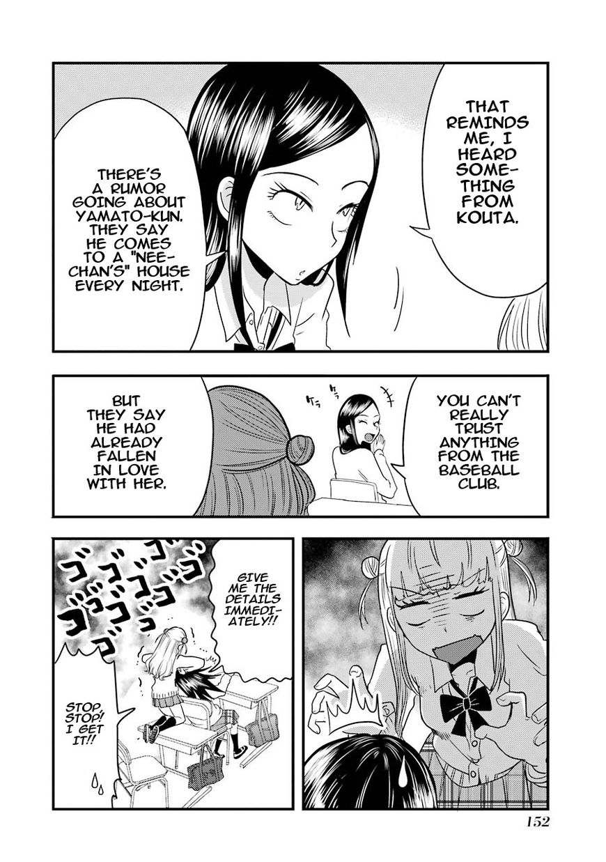 Yakumo-san wa Edzuke ga Shitai. Chapter 6 page 9 - Chapter 6 : Rampaging Rui enters the stage